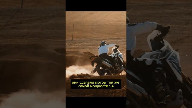 VOGE DS800 Rally смотреть онлайн