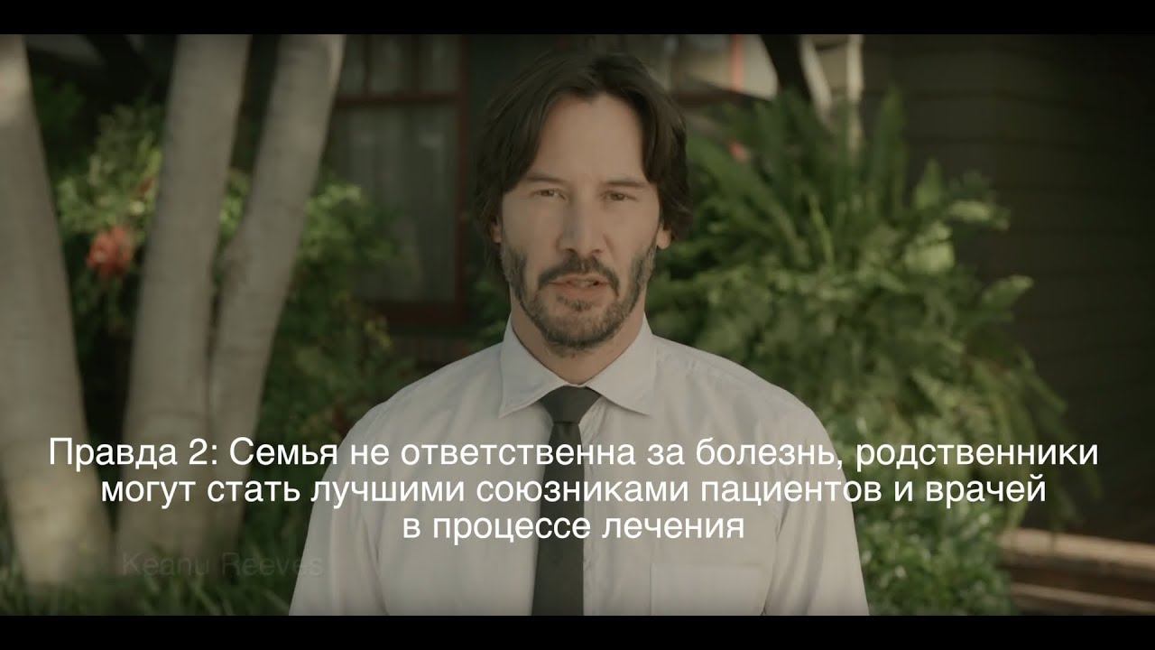 9 фактов о РПП от съемочной команды To The Bone / До костей | Киану Ривз, Лили Коллинз, Алекс Шарп