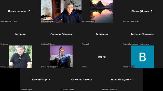 Римлянам 16гл. смотреть онлайн