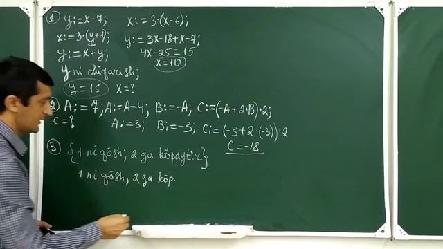 INFORMATIKA FANIDAN ATTESTATSIYAGA TUSHGAN SAVOLLAR YECHIMI (14-DARS)