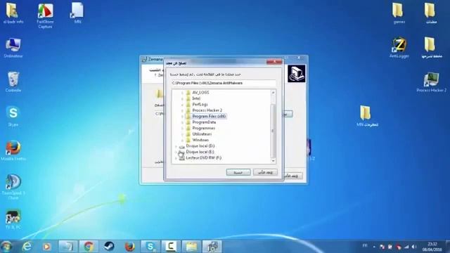 شرح وتحميل برنامج zemana anti malewar مدمر ملفات الهاكر والتجسس ٧٧ محرك بحث يحمي من كافة الفيروسات смотреть онлайн