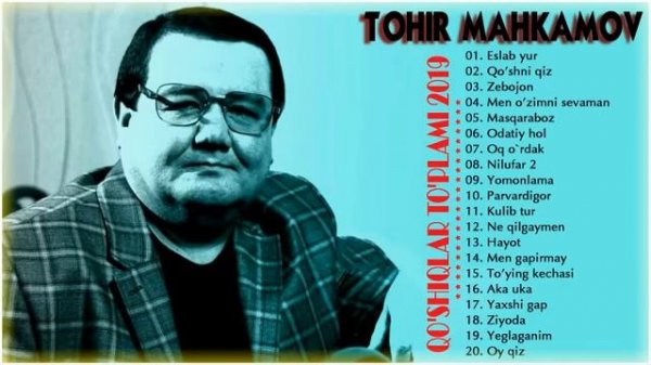 Тохир Махкамов ни янада Гузал кошиклари МПЗ толпами