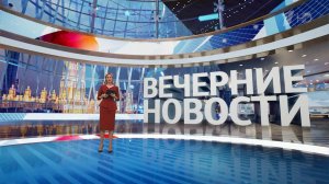 Выпуск новостей в 18:00 от 05.12.2024