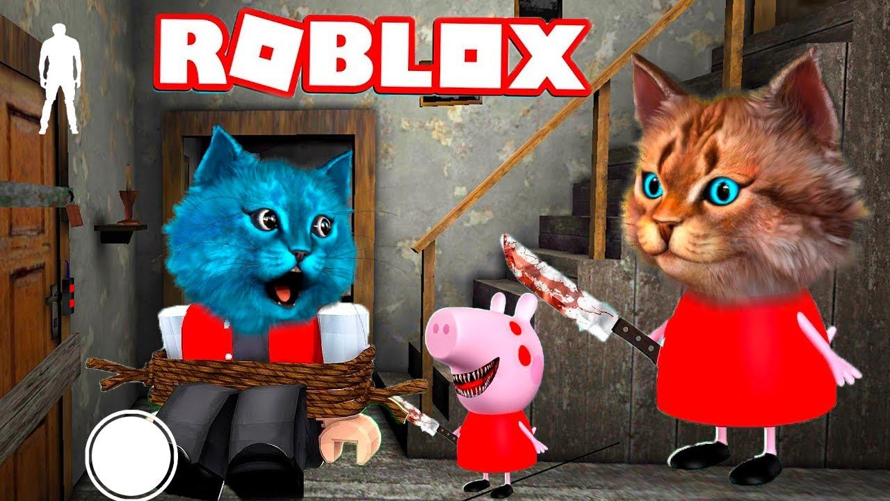 ГРЕННИ СВИНКА ПЕППА ROBLOX PIGGY ДЕЛАЮ КОНЦОВКУ против Piggy Весёлый Кот и КОТЁНОК ЛАЙК