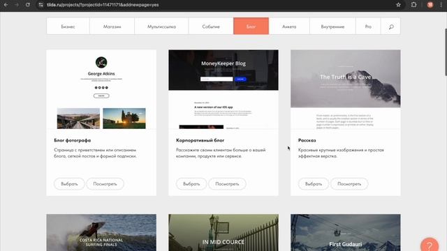 Информационные сайты - Проектная деятельность смотреть онлайн