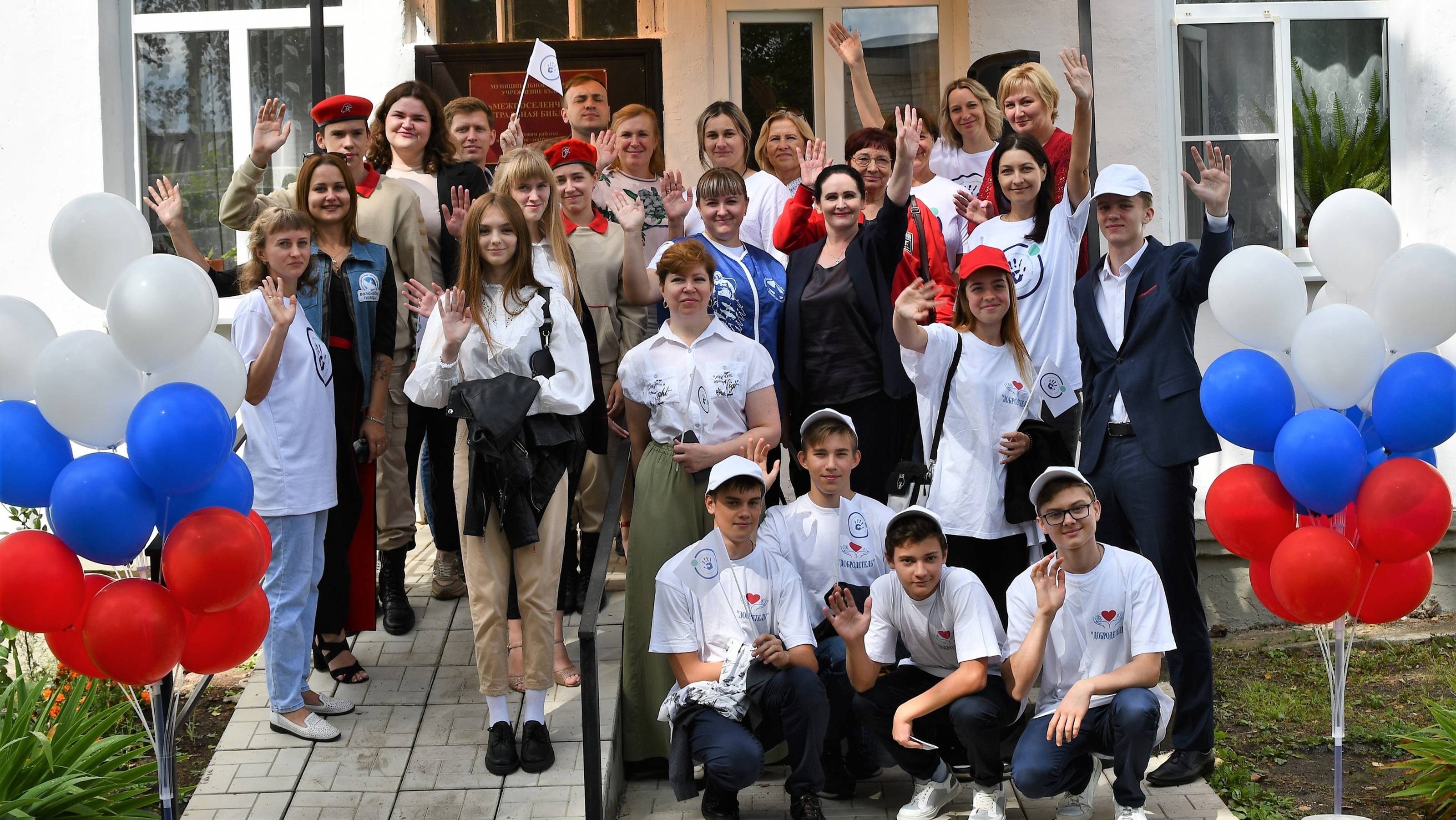 Поздравление ко Дню волонтёра 2024 смотреть онлайн