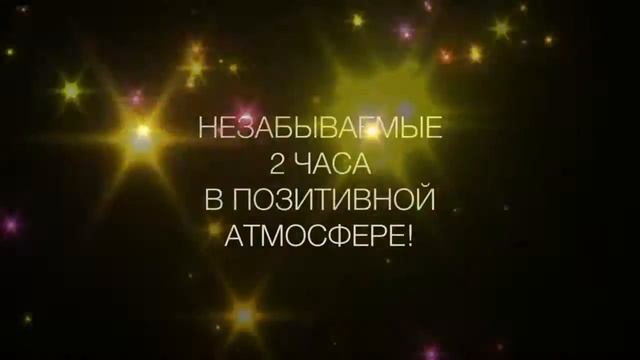 Мотивирующий тренинг "ВЫ МОЖЕТЕ ВСЁ!" в Киноплексе смотреть онлайн