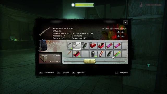 Zombi. Теперь и письма. #6 смотреть онлайн