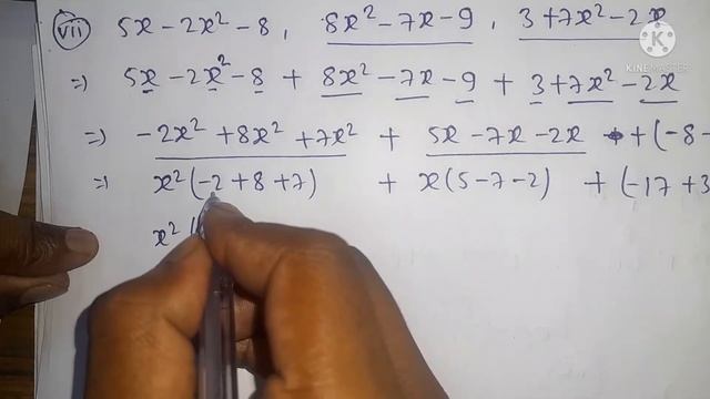 Algebraic expression || смотреть онлайн