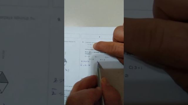 Eba 3.ayt matematik soruları 1 смотреть онлайн