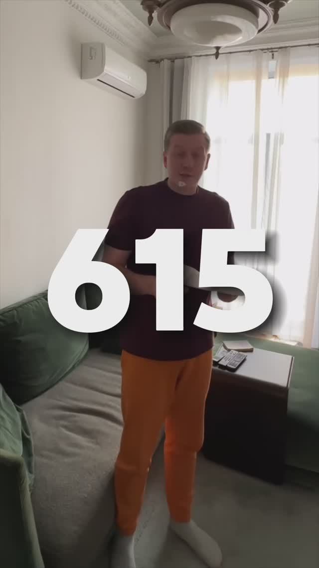 РОЛИК О КОМАНДЕ смотреть онлайн