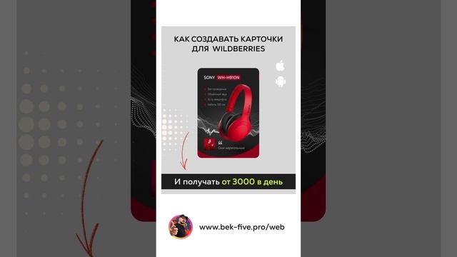 Что такое инфографика, и почему за неё заказчики готовы платить много смотреть онлайн