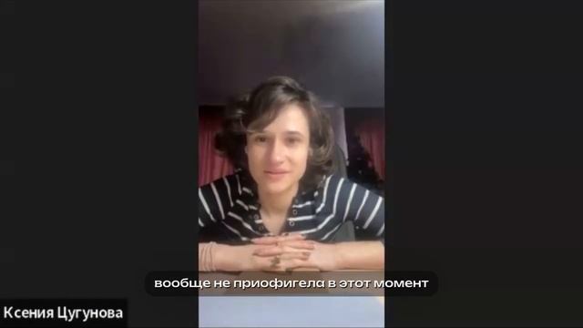 Ксения Цугунова