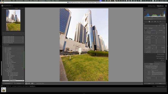 3.Обработка фотографий в программах компании Adobe. Впечатляющие возможности для фотографа смотреть онлайн