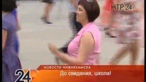 Новости НТР. Эфир 26.06.2017 (Итоги дня)