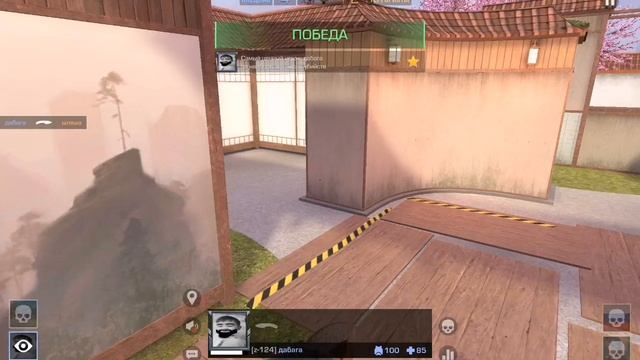 Снова стандоф