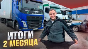 ТАКОГО Я НЕ ОЖИДАЛ! ДЕНЬГИ НЕ ПРОБЛЕМА?! КОПИМ НА РЕМОНТ! МОНОПОЛИЯ БИЗНЕС