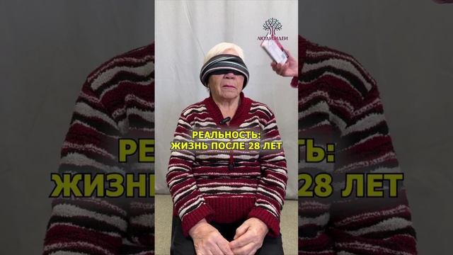 ожидание и реальность смотреть онлайн