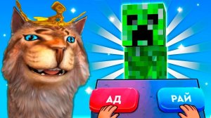 НОВЫЙ СИМУЛЯТОР БОГА НА ФОНЕ ИЗ МАЙНКРАФТ