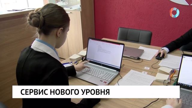 Сервис нового уровня смотреть онлайн