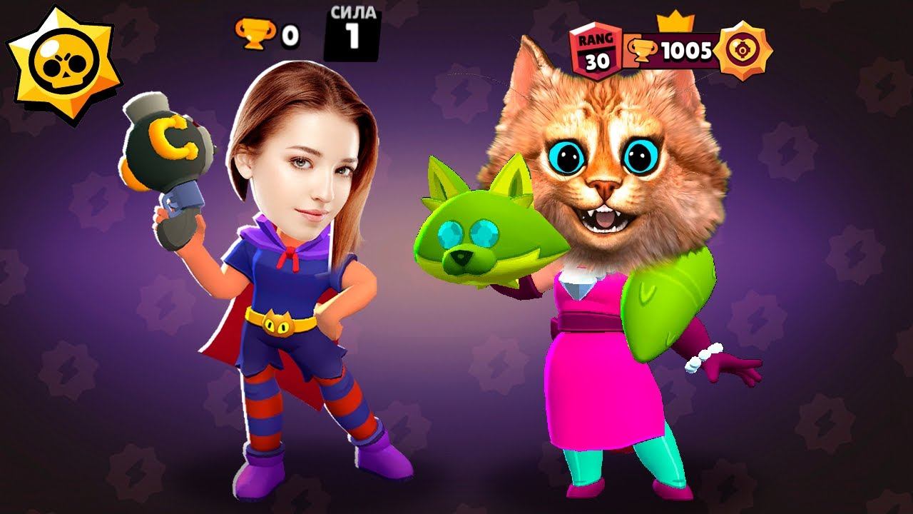 ПОЗВАЛ ДЕВУШКУ ИГРАТЬ В BRAWL STARS НУБ И ПРО Весёлый Кот смотреть онлайн
