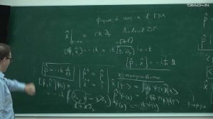 Левков Д.Г. - Функциональный интеграл, инстантоны и туннелирование - 1. Квантовая механика