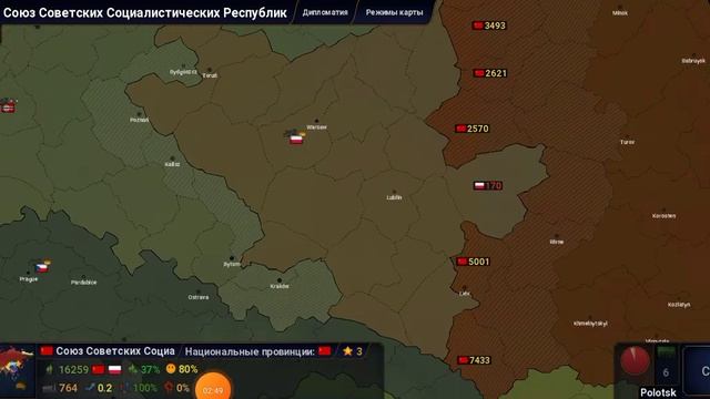 СССР и третий рейх делят польшу смотреть онлайн