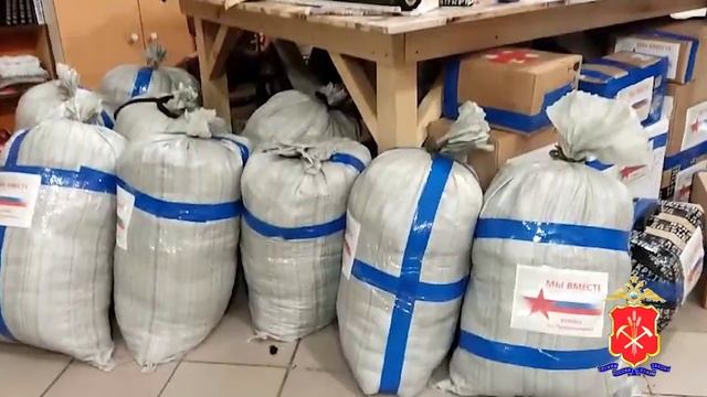 В Кузбассе ветераны МВД отправили очередную партию гуманитарной помощи в зону смотреть онлайн