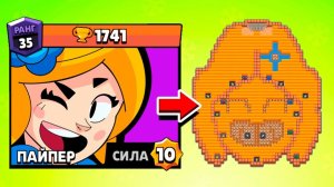 ПРЯТКИ НА КАРТЕ ПАЙПЕР В БРАВЛ СТАРС