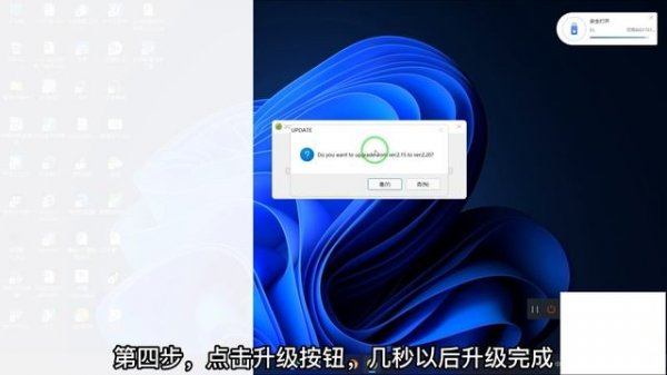 IINE Joycon update firmware for Nintendo Switch Sports