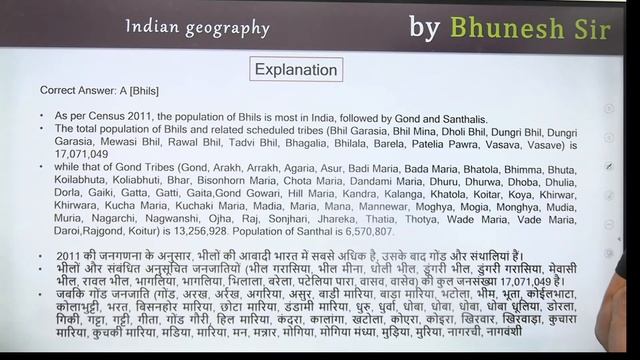 9:00 AM - RRB Group D/NTPC CBT-2 2020-21 | GK by Bhunesh Sir | Indian Geography (Part-3) смотреть онлайн
