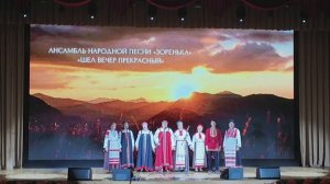 Выступление ансамбля Зоренька на фестивале Салют Победы