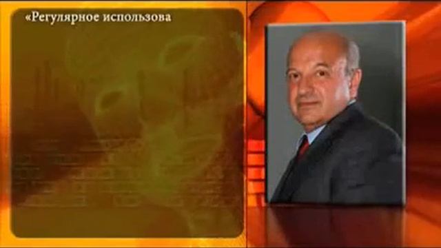 Академик РАМН профессор В А Тутельян о БАД и Agel смотреть онлайн