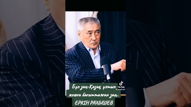 Ел президенті, сенат және мәжіліс депутаттарының ұлтқа, Отанға жасаған опасыздығы❗ смотреть онлайн