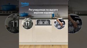 Посудомоечная машина Beko BDIS38120Q