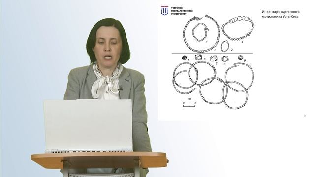 Степанова Ю.В. Археологические памятники эпохи средневековья смотреть онлайн