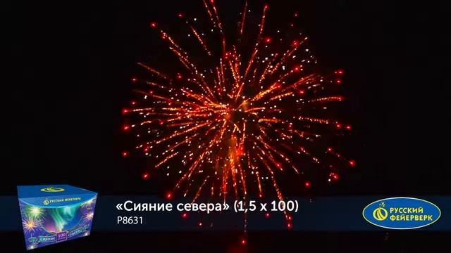 Батарея салютов Сияние севера Р8631 100 залпов 1,5 дюйма смотреть онлайн
