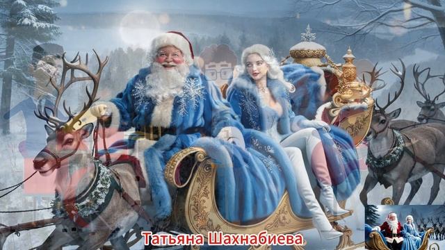 Заигралась Зима не на шутку ... смотреть онлайн