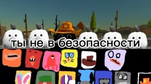 incredibox chicken gun beta version (stepan27k)