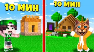 Я затроллил друга СЛОМАННЫМ МОДОМ На Соревновании в БИТВЕ СТРОИТЕЛЕЙ Весёлый Кот Майнкрафт