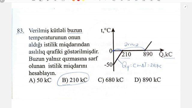 8 ci sinif 1 və 4 cü qrup fizika.A variantı. Dəyər nəşrləri.sınaq 4(2024).fizikadərsi.mizan. смотреть онлайн