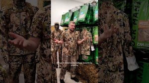 термобелье от DM