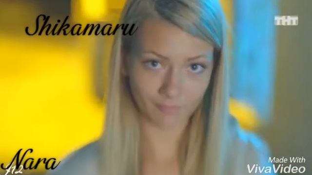 (Тим и Лена) ZKD