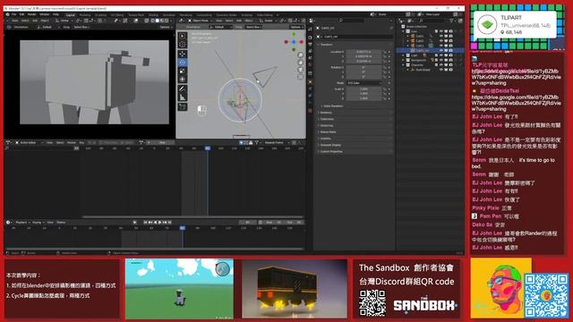 教學直播011_VoxEdit或體素創作Blender輸出影片(part 2) смотреть онлайн