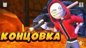 ЗЛОЙ МАЛЬЧИК ПЕДРО КОНЦОВКА | Angry boy Pedro and His Friend Прохождение! побег на андроид!