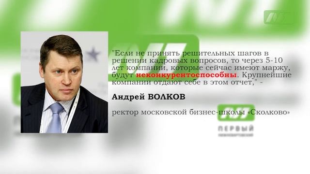 В ВУЗах уменьшится число бюджетных мест смотреть онлайн