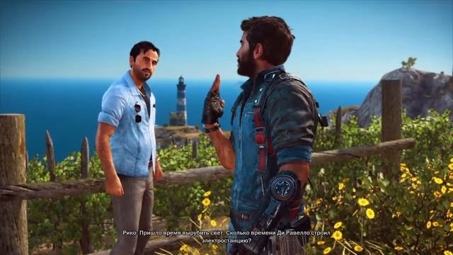 Прохождение Just Cause 3 #2 Улучшенный крюк смотреть онлайн