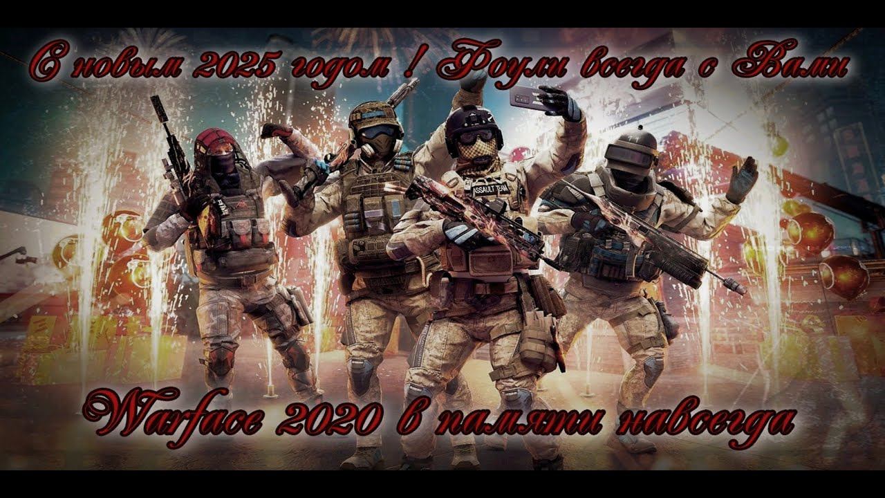 Эмулятор Warface 2020 года\увеличиваем урон оружию смотреть онлайн