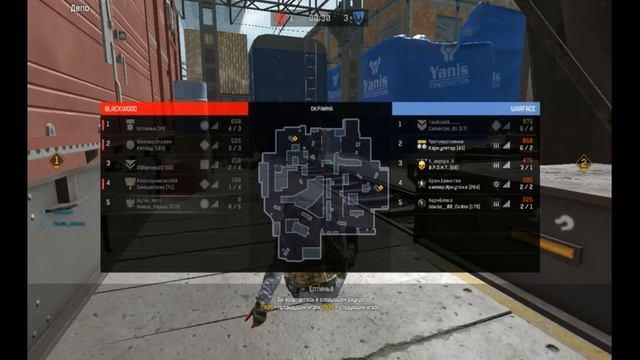 Приезжай во владивосток 4 Warface версия смотреть онлайн