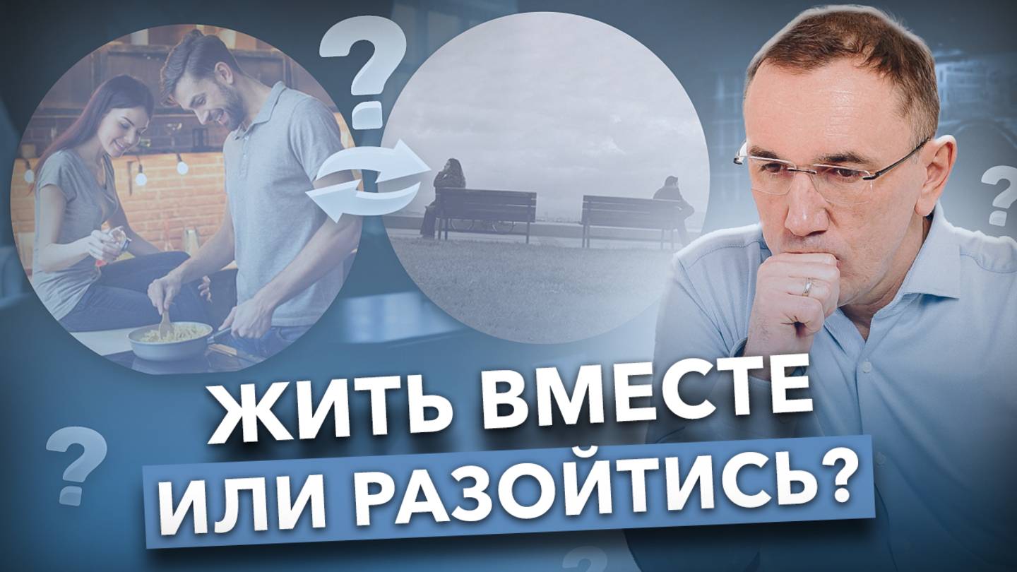 Как найти себя после 30 лет в браке? Зачем женщине нужен мужчина? Расставляем приоритеты в жизни смотреть онлайн